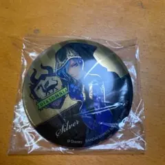 ツイステ 一番くじ 缶バッジ シルバー