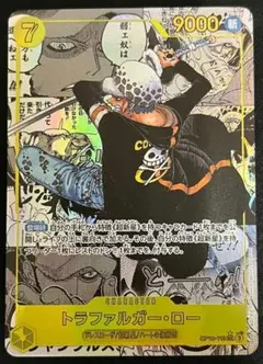 トラファルガー・ロー SEC スーパーパラレル(コミパラ) OP10-119