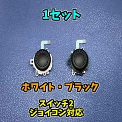 2026年最新】nintendo switch ジョイコン ジャンクの人気アイテム