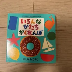 桜乙様 リクエスト 6点 まとめ商品