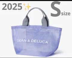 DEAN & DELUCA メッシュトートバッグ ライラック S