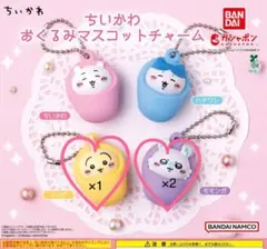 ちいかわ おくるみマスコットチャーム