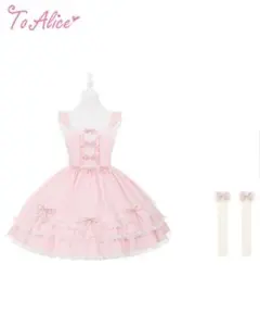 To Alice ヴィンテージドール福袋 ピンクLサイズのサムネイル