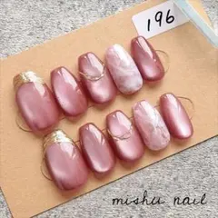 196 現品　マグネットネイル ＊ ニュアンス ネイルチップ ショートバレリーナ