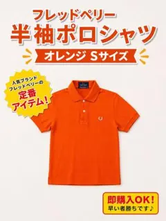 FRED PERRY ピンクポロシャツ Sサイズ - メルカリ