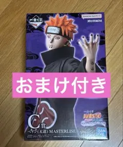 一番くじ NARUTO ペイン 天道 フィギュア おまけのミナトつき - メルカリ
