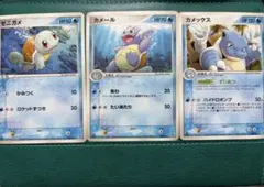 ポケモンカード ゼニガメ カメール カメックス セット - メルカリ