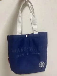 嵐のワクワク学校　2015 トートバッグ