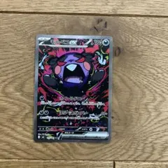 モルペコex SAR M 拡張パック アビスアイ キラ 115/081