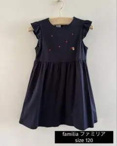 familia ファミリア ⭐︎ワンピース　size 120