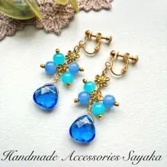 ブルードロップ イヤリング 大人可愛い 揺れる ガラスビーズ ゴールド　しずく