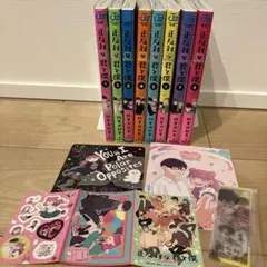 2025年最新】正反対な君と僕の人気アイテム - メルカリ