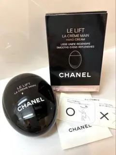 【新品】 CHANEL ルリフト ラクレームマン 50ml