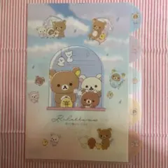 リラックマ　雨のち晴れ　5Pクリアファイル