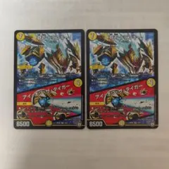 奇石トランキー　アイオブザタイガー　初期