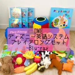 2025年最新】プレイアロング ブルーレイの人気アイテム - メルカリ