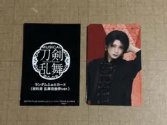 ミュージカル刀剣乱舞　祝玖寿　乱舞音曲祭　ランダムふぉとカード　加州清光