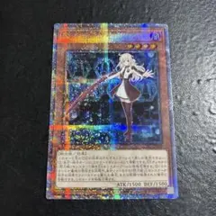 閃刀姫-レイ