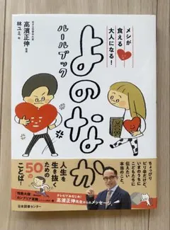 Item thumbnail for item 2fa31639-b2f8-42e3-bcf1-ee8ed900a4c5