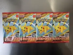 【未開封】ポケモン プロモカードパック マクドナルド　ハッピーセット　4パック