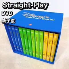 Disney - 新品未開封  DWE ストレートプレイ ブルーレイ  Blu-ray 6本セット Disney 最新ストレートプレイ ブルーレイ クリーニング済 2020年