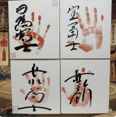 大相撲　朝乃山　絵画　手書き ミニ額 朝乃山 | 大相撲錦絵 大門