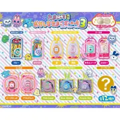 たまごっち おかしなたまごボーロっち パッケージチャームつき３