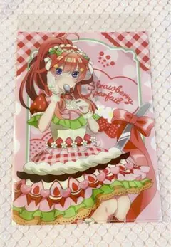 五等分の花嫁　ティームストア　パフェドレスver. クリアファイル 中野五月
