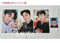2026年最新】ateez サン ペンミの人気アイテム - メルカリ