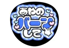 ラブライブ! スーパースター 原宿店3周年スケートボードキーホルダー