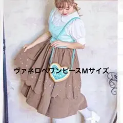 しまむら Kaho&Lily ヴァネロペ ビスチェワンピース M - メルカリ