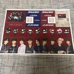 Snow Man ステッカー　音故知新