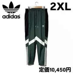 アディダス リカイブ ウーブン カラーブロック トラックパンツ グリーン 2XLのサムネイル