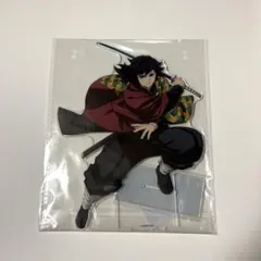 冨岡義勇　ビッグアクリルスタンド　鬼滅の刃 アニプレックス オンラインくじ　Ｃ賞