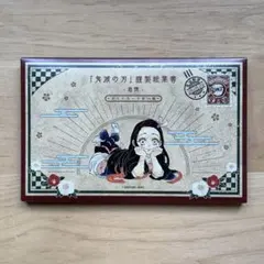 鬼滅の刃 20巻 特装版 ポストカード 16枚セット