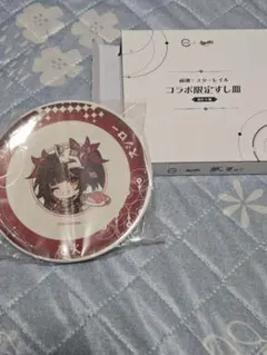 原神 スシローコラボ 皿 回転の宴 懸賞当選品 オリジナルすし皿 2枚