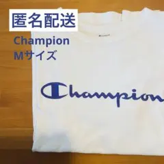 【匿名配送】champion Tシャツ　白　ホワイト