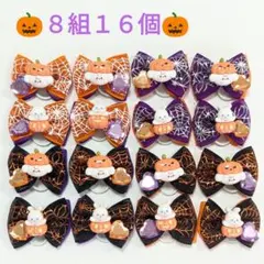 2fu.as様 リクエスト 2点 まとめ商品