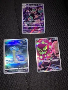 ひ*ょ様 ポケモンカードAR3枚セット シロナのミカルゲ　ポップのオーロット　ラ