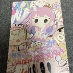 Item thumbnail for item fa7c9087-0bfb-427c-99a3-a7c6f1de5ed7