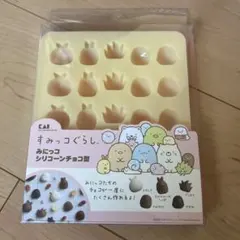 貝印　すみっコぐらし　みにっコ　シリコーンチョコ型のサムネイル