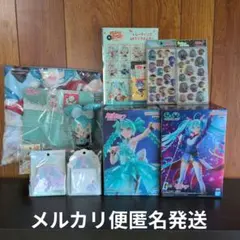 【早いものがち】初音ミク11点セット（ブランケット・フィギュア・シール・ぬい…）