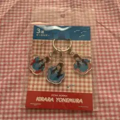 OCHANORMA 米村姫良々　じゃんけん　3連　アクキー ハロプロ