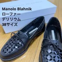 2026年最新】MANOLO BLAHNIK レディース ローファー・革靴の人気