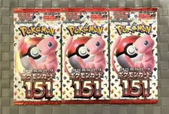 2026年最新】ポケモンカード 151 box 未開封の人気アイテム - メルカリ