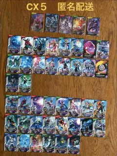 ガンバレジェンズ　CX5 ノーマル　レア　コンプリートセット　おまけつき