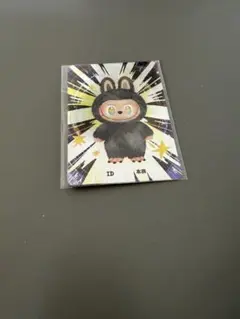 ラブブシークレットカード