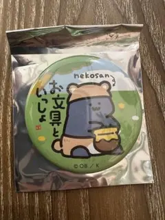 はぴこෆ⃛海外代行業者即購入禁止様 リクエスト 2点 まとめ商品