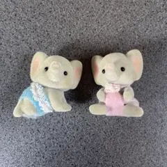 シルバニアファミリー　ゾウ　赤ちゃんセット