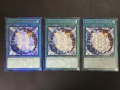 レリーフ オークション